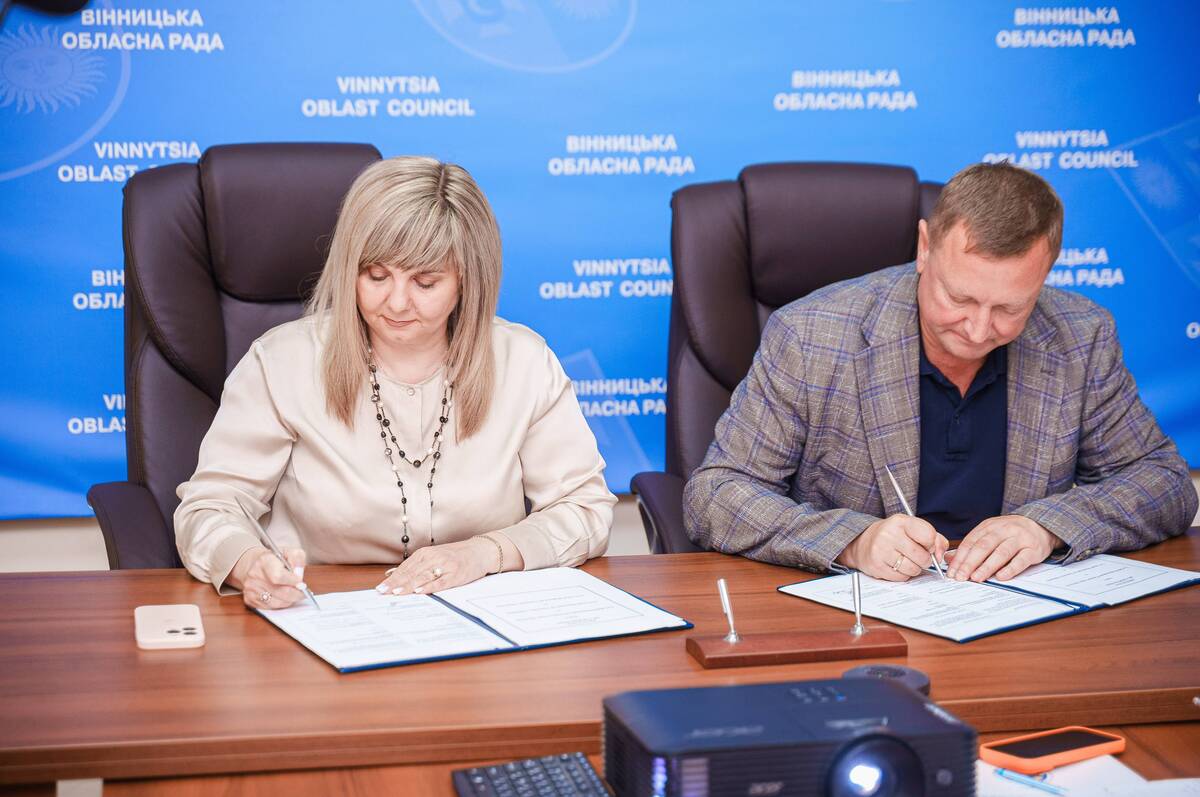 У Вінниці підписали Протокол про співпрацю у сфері спорту з регіоном Бургундія-Франш-Конте