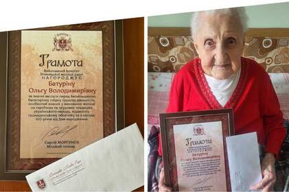 П’ята 100-річна ювілярка у 2026 році: вінничани привітали Ольгу Батуріну, яка має 59 років стажу