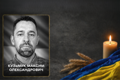 Під час оборони Торецька загинув вінничанин Максим Кузьмук