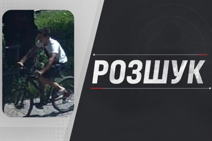 У Вінниці шукають велосипедиста, який збив жінку та втік