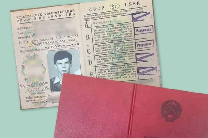 У Вінниці водій обміняв посвідчення 33-річної давнини на документ нового зразка