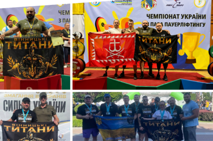 «Вінницькі Титани» здобули низку нагород на всеукраїнських змаганнях та чемпіонаті України