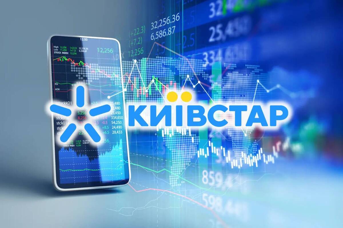 Хто з абонентів Київстару може суттєво зекономити на тарифному плані