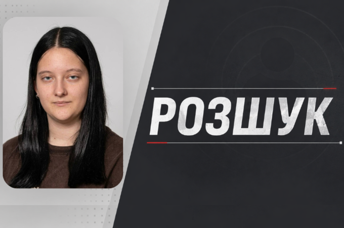 Зникла після виходу з гуртожитку: у Вінниці шукають 16-річну дівчину