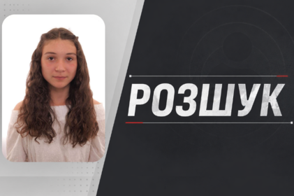 Пішла на навчання й не повернулася: у Вінниці розшукують 15-річну дівчину