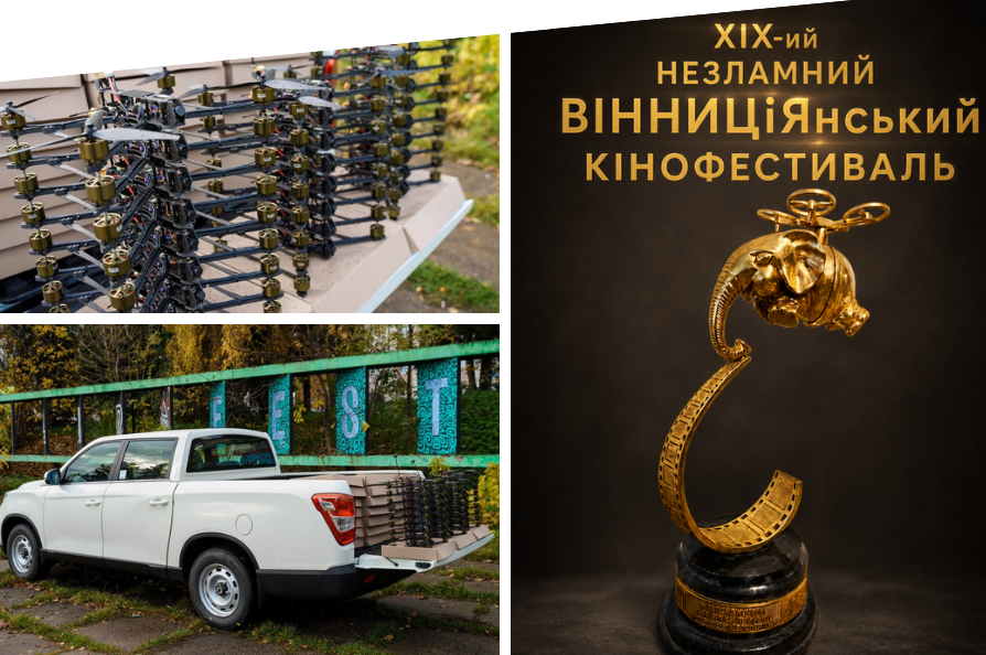 Військовий гумор і таланти: у Вінниці стартував Незламний кінофестиваль із цінними призами