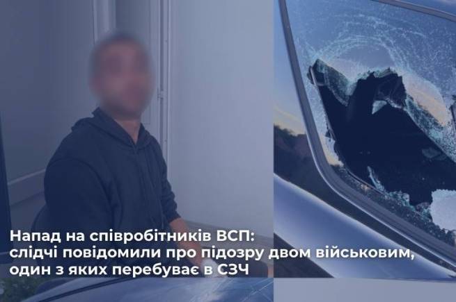 На Вінниччині військовослужбовці побили правоохоронців та розбили службове авто