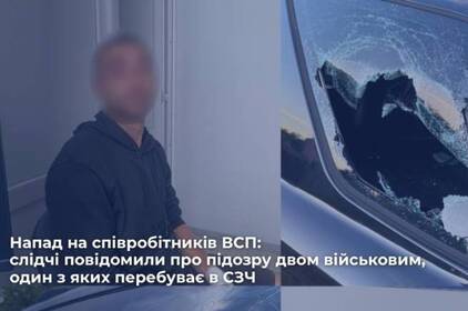 На Вінниччині військовослужбовці побили правоохоронців та розбили службове авто