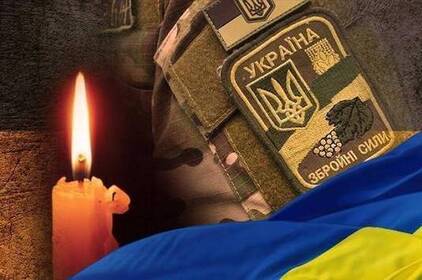 Вічна пам'ять Герою: Вінниця 12 липня прощається із Сергієм Крамничним