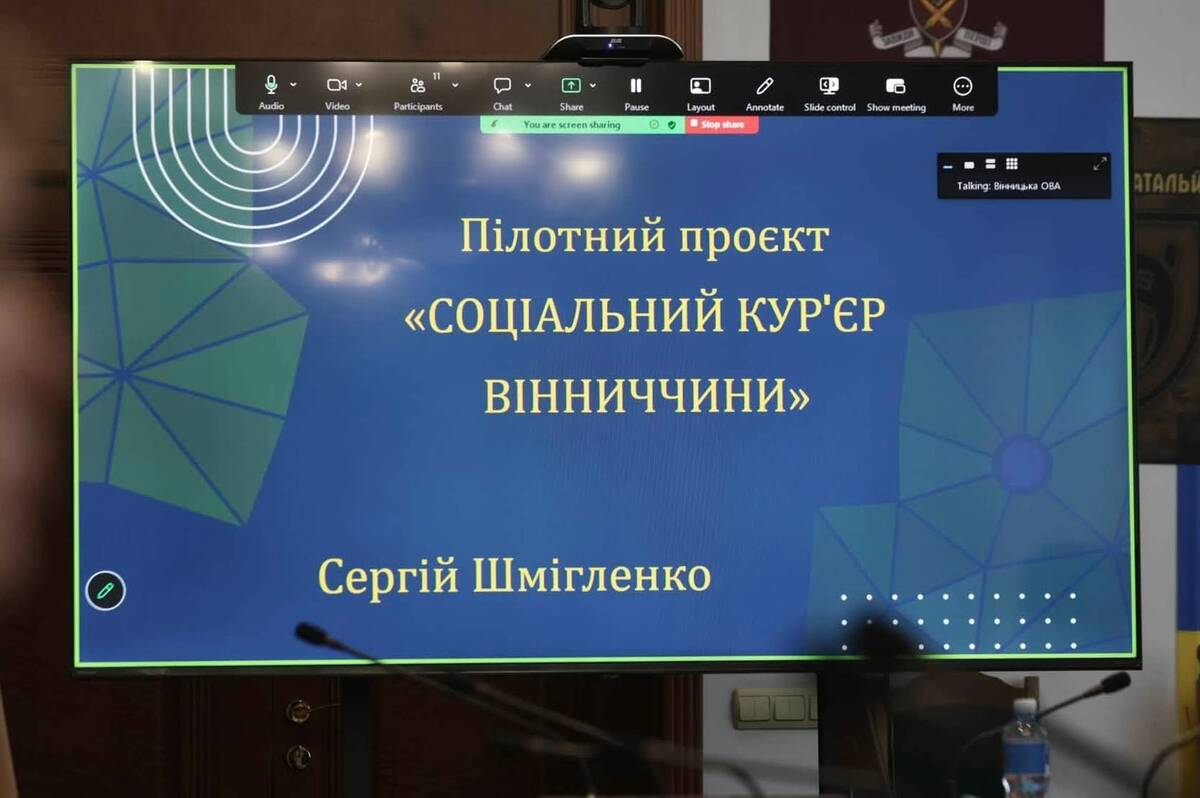 Першими в Україні: на Вінниччині соціальні працівники доставлятимуть газети додому