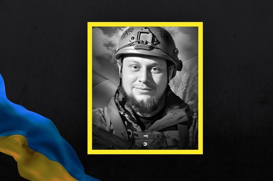 Загинув у 30 років, захищаючи Україну: воїна з Вінниччини посмертно нагородили «Хрестом бойових заслуг»