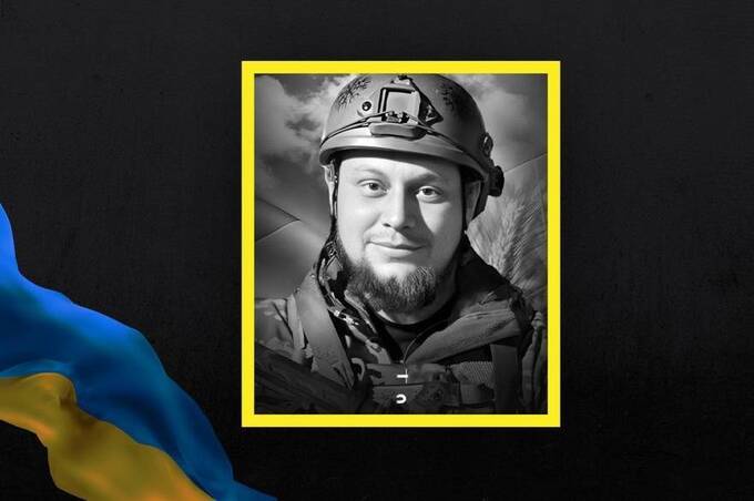 Загинув у 30 років, захищаючи Україну: воїна з Вінниччини посмертно нагородили «Хрестом бойових заслуг»