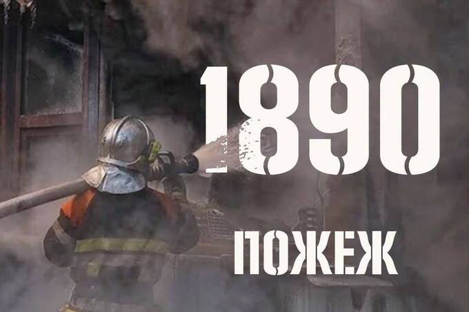 Людська необережність призводить до пожеж: з початку року сталося майже 1900 загорянь