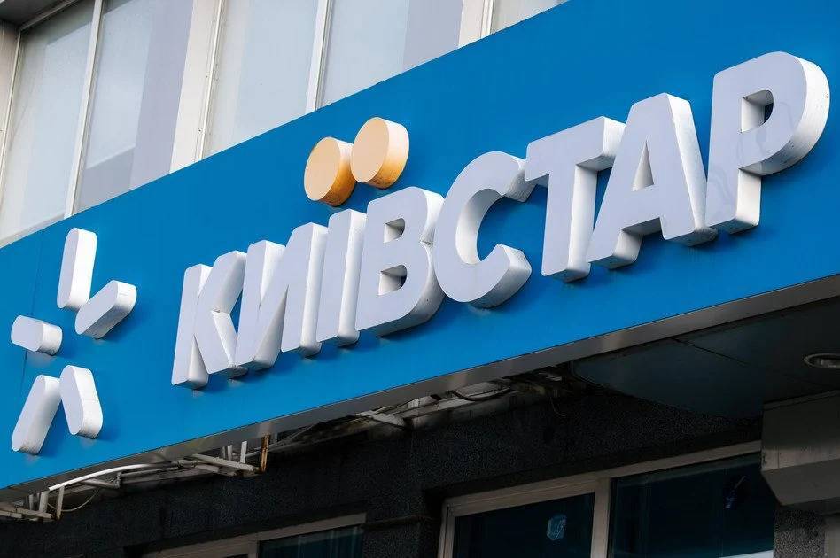 Київстар дозволив користуватися послугами безкоштовно за умови підключення спеціальної опції 