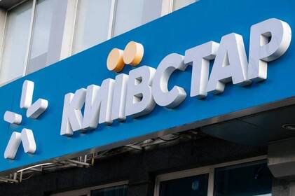 Київстар дозволив користуватися послугами безкоштовно за умови підключення спеціальної опції 