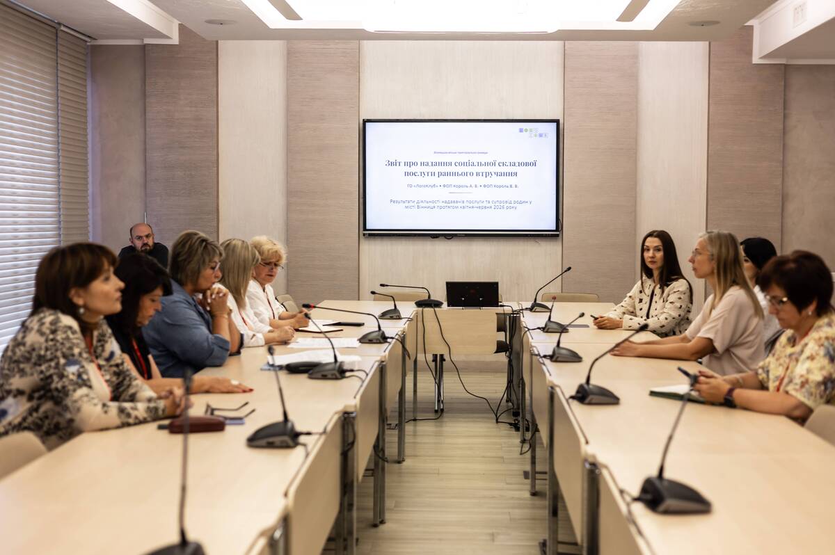 У Вінниці 86 дітей із порушеннями розвитку отримують фахову допомогу