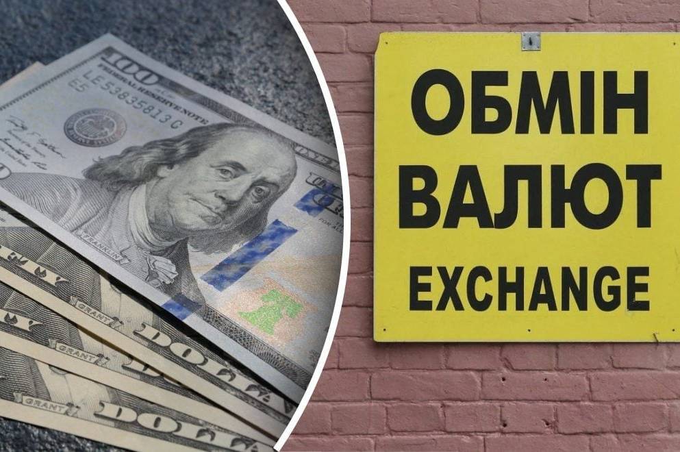 Яким буде курс долара та євро 31 липня: дані НБУ