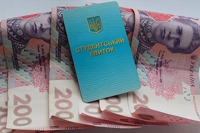 Студентам в Україні підвищать стипендії: які суми діятимуть з 1 вересня