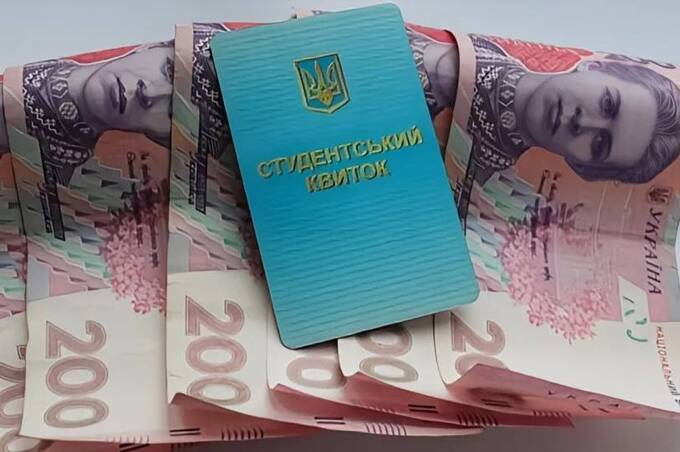 Студентам в Україні підвищать стипендії: які суми діятимуть з 1 вересня