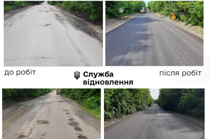 На Вінниччині відремонтували дорогу в напрямку кордону з Молдовою