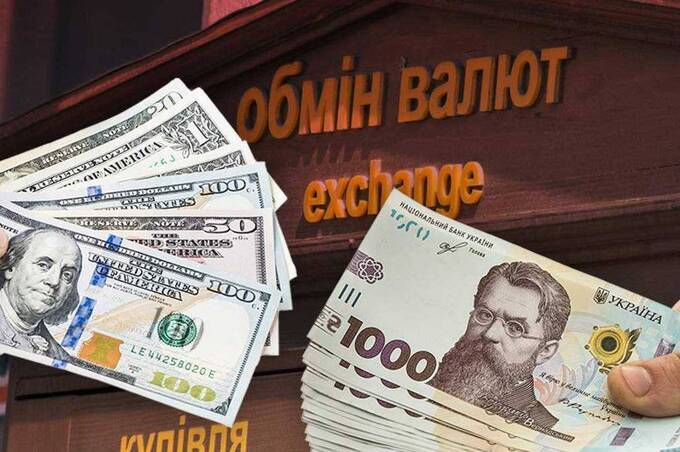 Офіційний курс валют на 2 серпня: дані Нацбанку