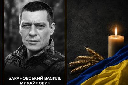 1 серпня Вінниця прощається з професійним військовослужбовцем Василем Барановським