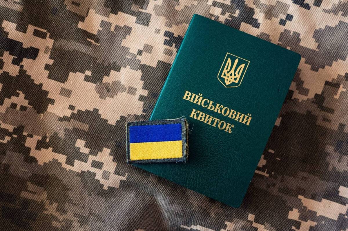 У Вінницькому міському ТЦК розповіли, коли багатодітний батько може втратити право на відстрочку