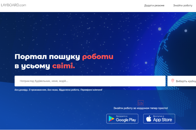 Найкращі вакансії в Європі з проживанням для сімейних пар: як обрати відповідний варіант 
