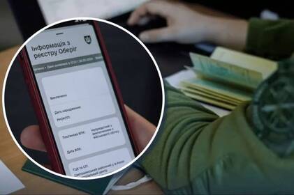 Бронювання від мобілізації у серпні: головні умови та причини відмов