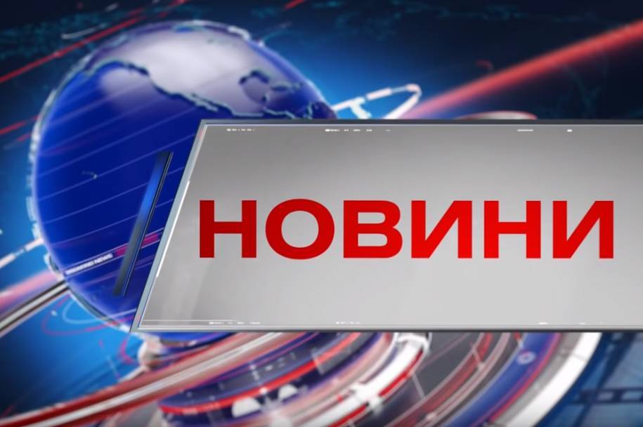 Вінниця 22 жовтня. Відеорепортаж