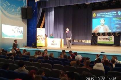 Стали відомі переможці Кубку міста з інтелектуальних ігор серед школярів