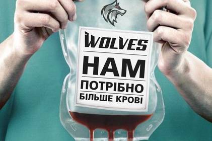 «Вінницькі Вовки» запрошують на акцію здачі крові
