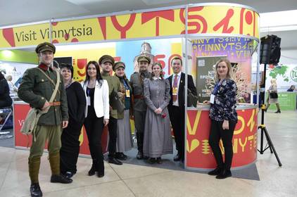 Вінниця взяла участь у «ТурЕКСПО − Львів 2019»