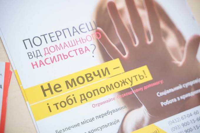 У Вінниці планують створити кризову кімнату для жертв домашнього насильства