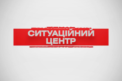 Ситуаційний центр: що зафіксували камери відеоспостереження Вінниці за 13 серпня?