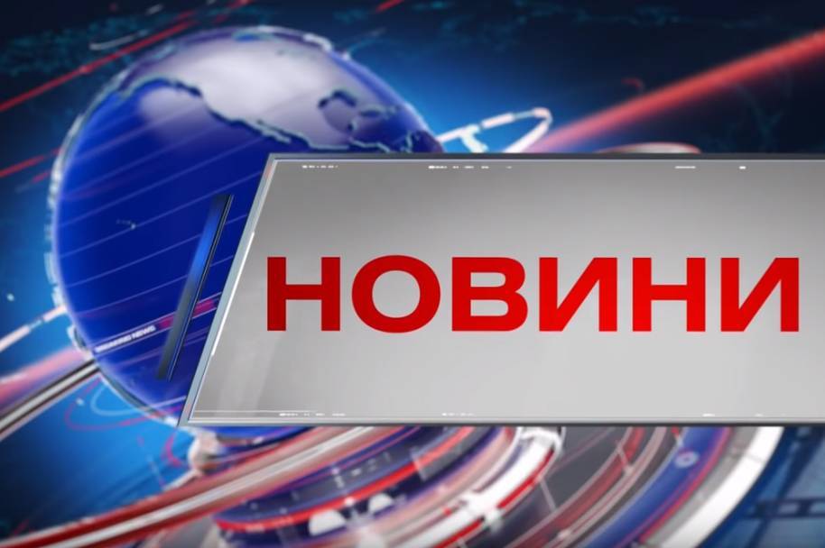 Вінниця 16 березня 2020 року. Відеорепортаж