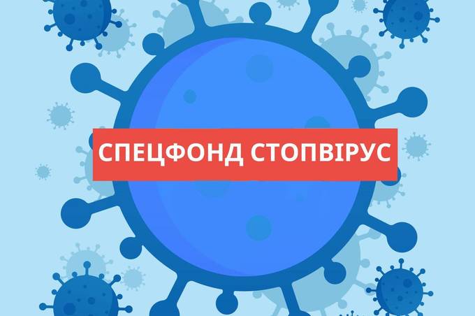 Вінничани отримають додаткові тести, маски та медобладнання за ініціативою «Стопвірус» 