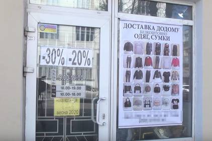 Закупи онлайн: що продається у Вінниці?