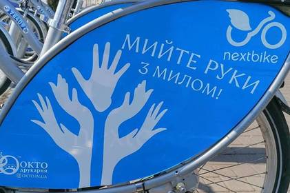 Мити руки та дотримуватись дистанції:  некстбайки обклеїли соціальною рекламою