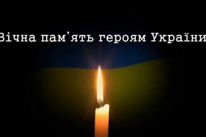 На Донеччині від кулі снайпера загинув вінничанин Володимир Мовчанюк