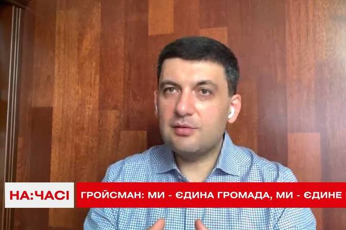 Володимир Гройсман про ініціативу «СтопВірус»: Дякую кожному вінничанину, який доєднався 