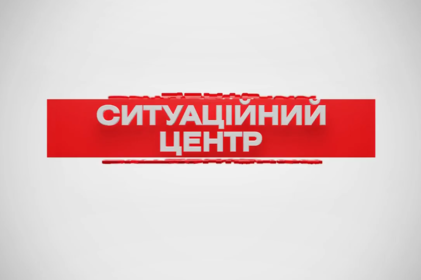 Ситуаційний центр: що зафіксували камери відеоспостереження Вінниці за 21 серпня?