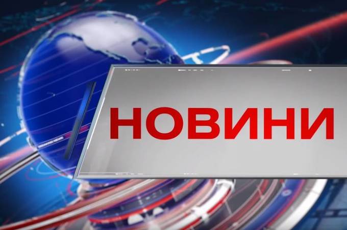 Вінниця 17 квітня 2020 року. Відеорепортаж