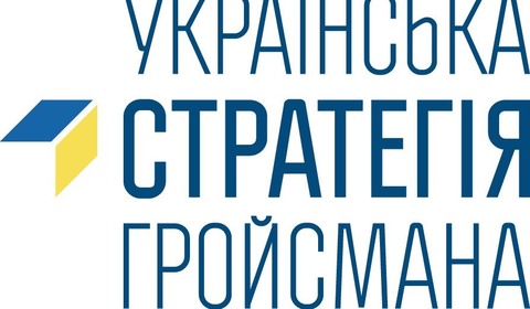 Партія “Українська Стратегія Гройсмана” відмінила проведення російськомовних  сесій Ладижинської міської ради 