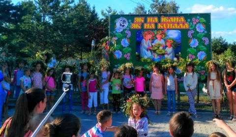 На Івана Купала на території Подільського зоопарку  відбудеться театралізоване дійство