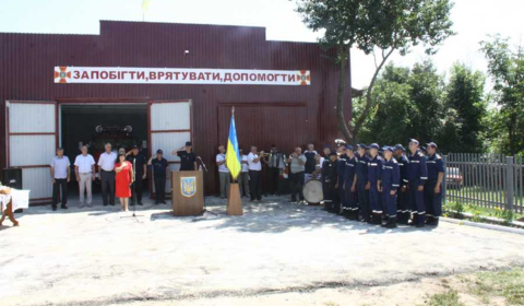 На Вінниччині відкрили ще одну місцеву пожежну команду