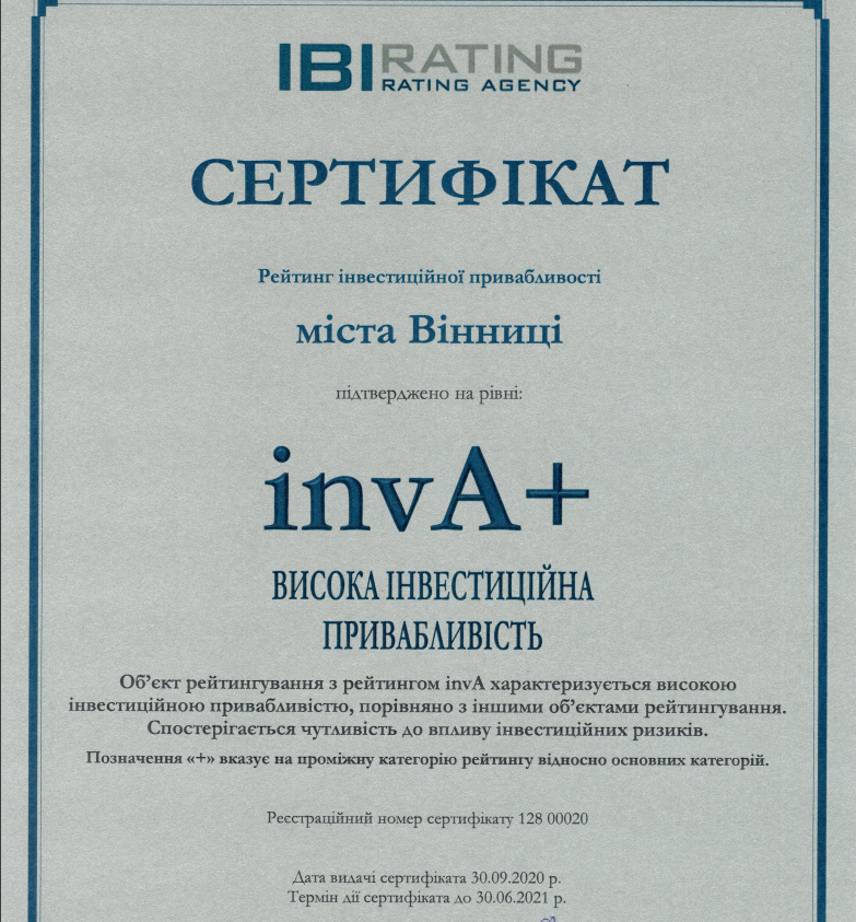 За результатами досліджень ІВІ-Rating Вінниця утримує високий рейтинг інвестиційної привабливості на рівні invА+