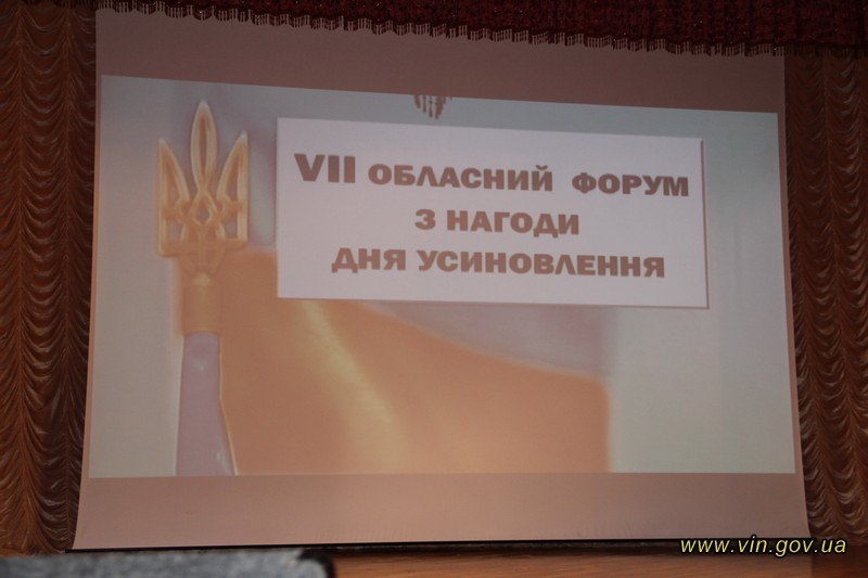 За останні десять років на Вінниччині усиновлено 750 дітей