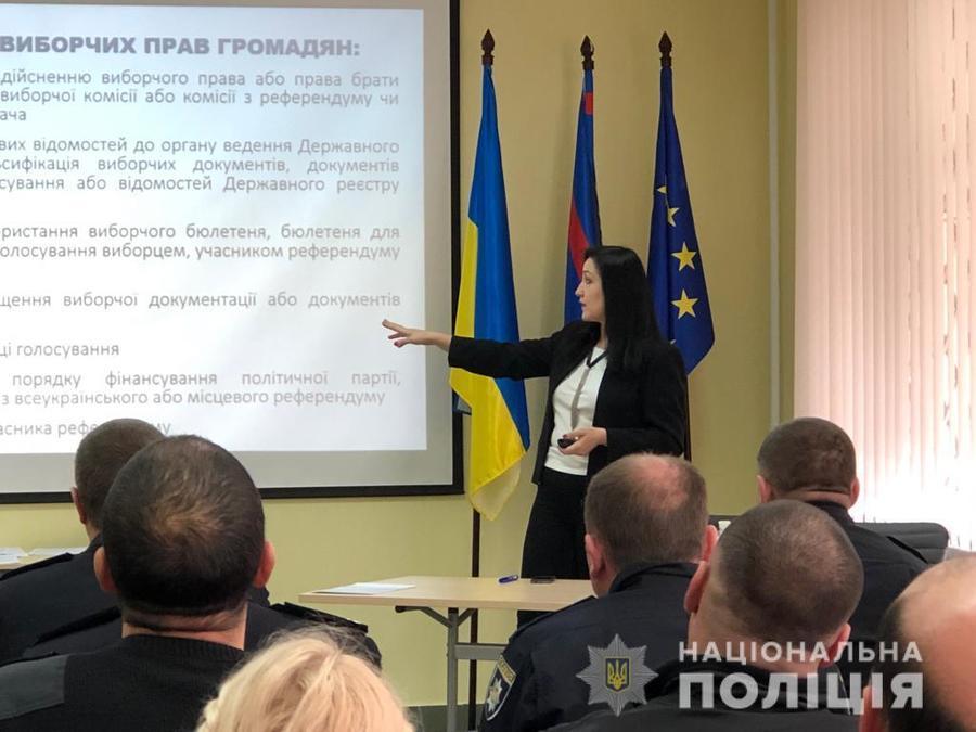 У Вінниці провели навчання для поліцейських щодо забезпечення законності виборчого процесу 