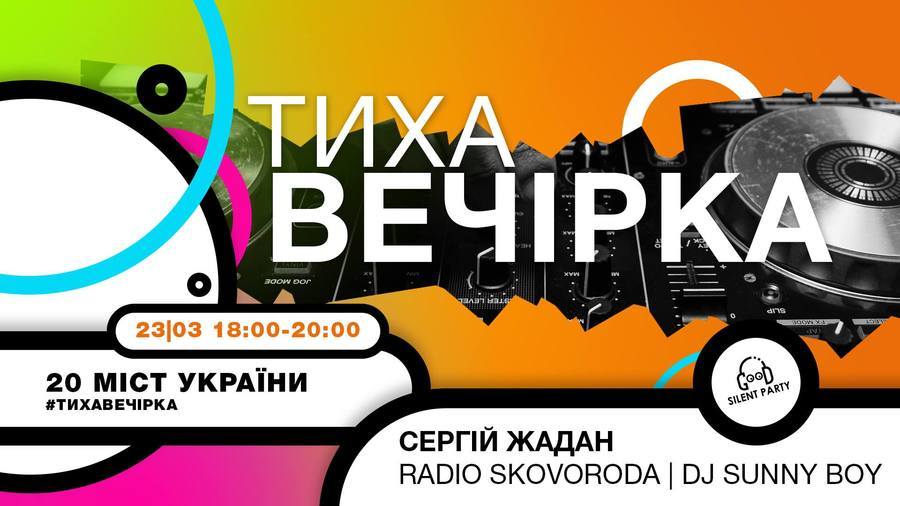 Особливі вечірки. Локація перша: художній музей. Свічки, вино і сучасна класика